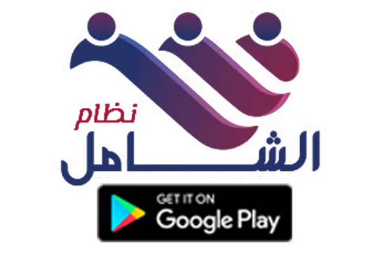 الشامل جوجل بلاي